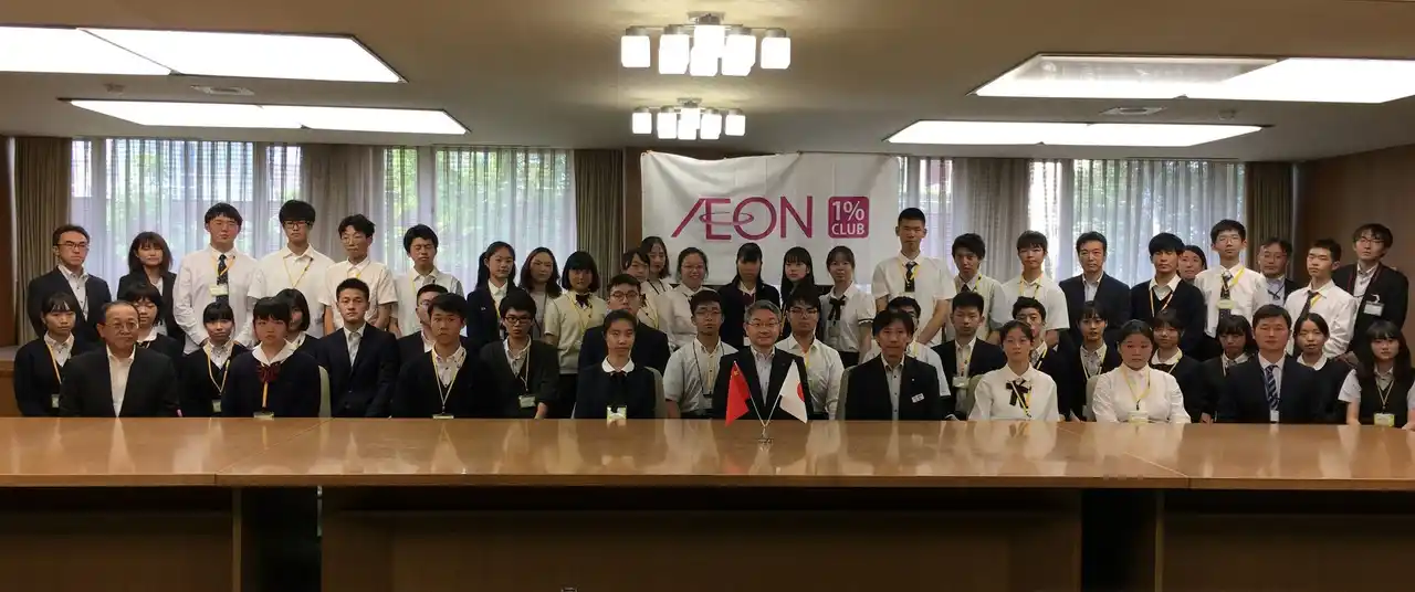 【公益財団法人イオンワンパーセントクラブ】 2025年度 日本・中国 ティーンエイジ アンバサダー　日本プログラム北海道庁への表敬訪問の実施について