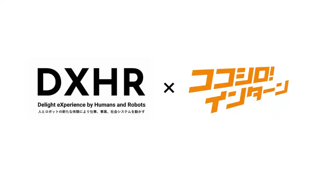 【株式会社SHiRO】 株式会社SHiRO、DXHR株式会社と業務提携