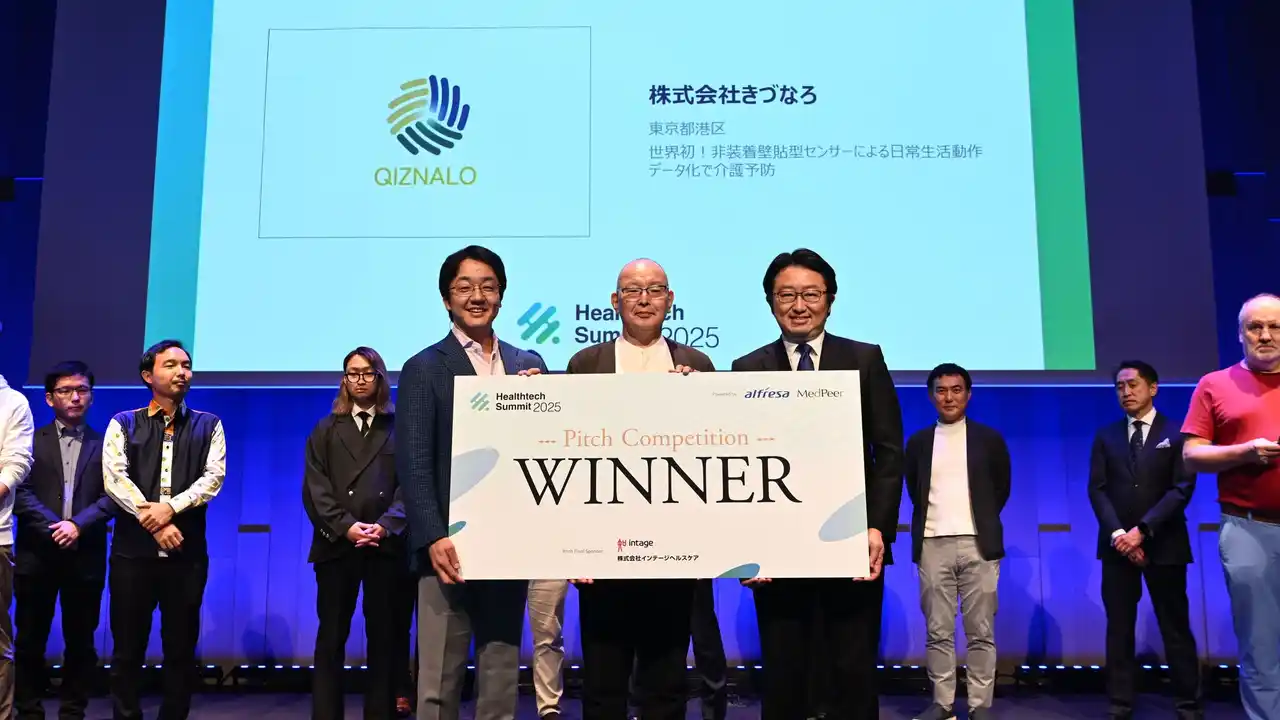 「Healthtech Summit 2025」ピッチコンテスト最優秀賞は株式会社きづなろに決定