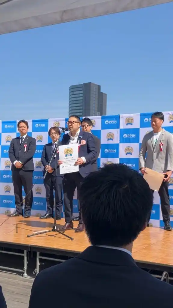 【アルプロン】 第2回 PPIHベストパートナーアワードを受賞