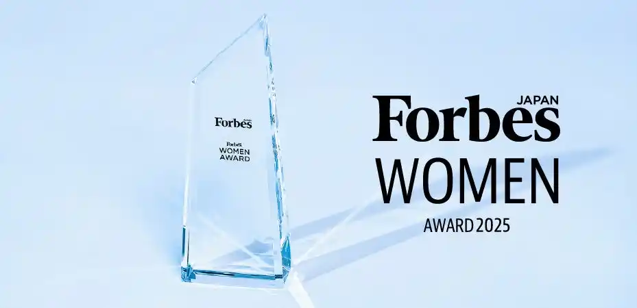 【リンクタイズグループ】 Forbes JAPAN WOMEN AWARD 2025｜女性の活躍推進を発信するアワード エントリー受付開始！