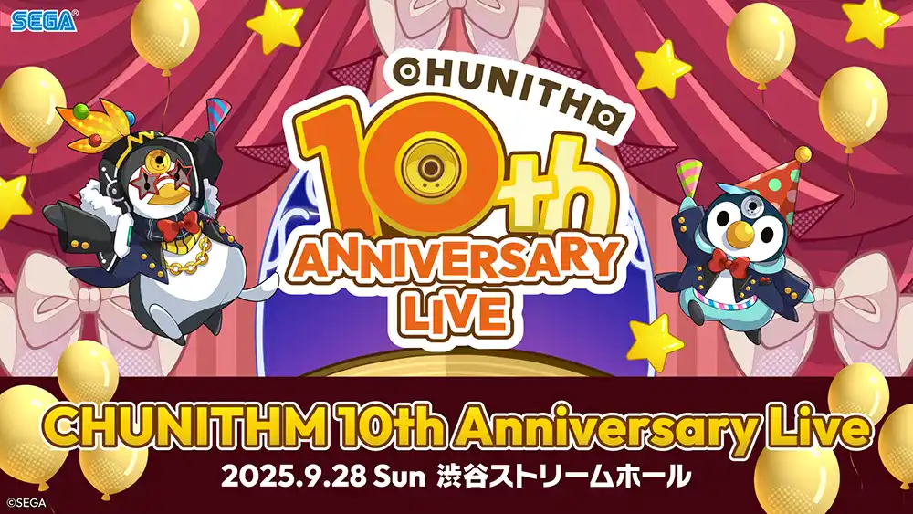 【株式会社セガ フェイブ】 『CHUNITHM』稼働10周年記念！CHUNITHM 10th Anniversary Live 開催決定！