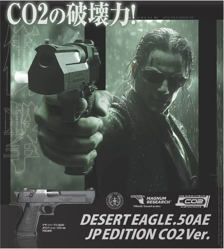 その一撃、まさに圧倒。最強クラスの反動と存在感──「DESERT EAGLE（デザートイーグル）.50AE JP EDITION CO2 ver. BK」7/26（土）発売決定！