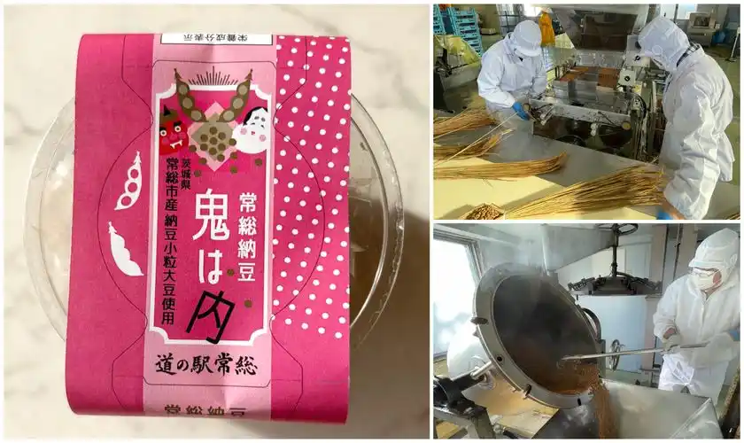 水戸納豆製造 × 道の駅常総「茨城の魅力を一粒に込めたオリジナル納豆誕生」