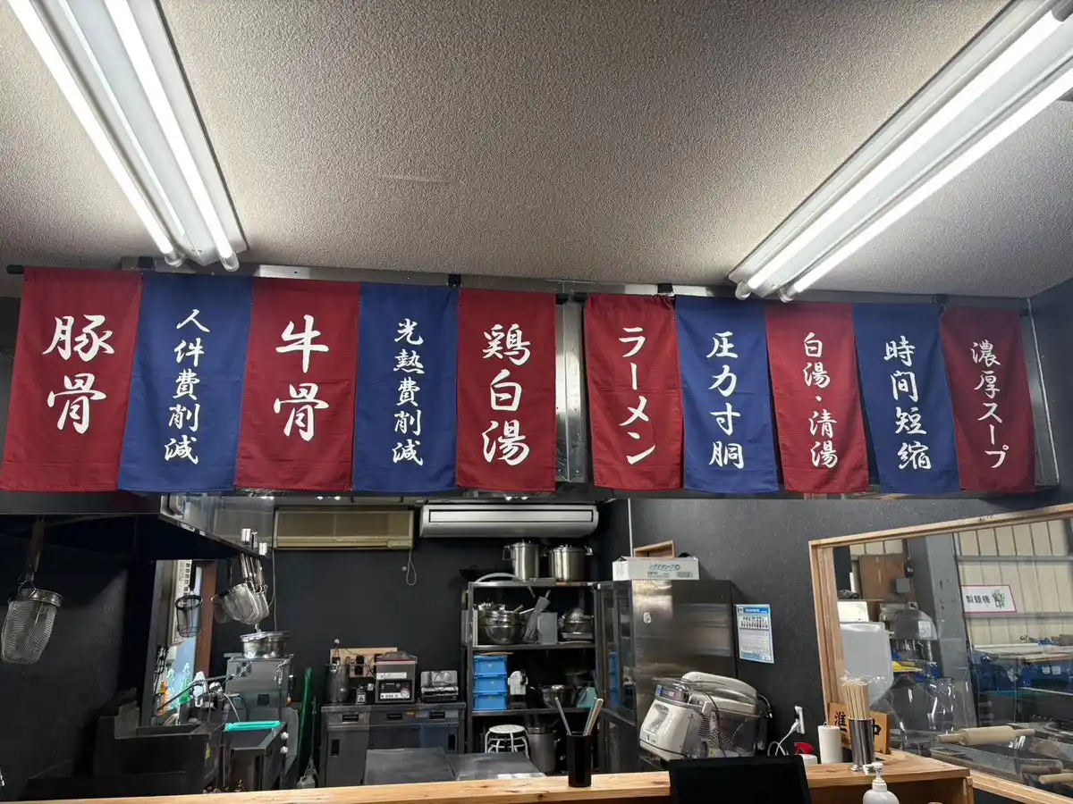 【西日本初】ラーメン業界に救世主。大阪市内にテンポスが「ラーメン専門館」を今春オープン決定！大阪市内だけで1500店を超える競争環境で凌ぎを削るラーメン店主に、勝つ為の差別化ノウハウを提供！
