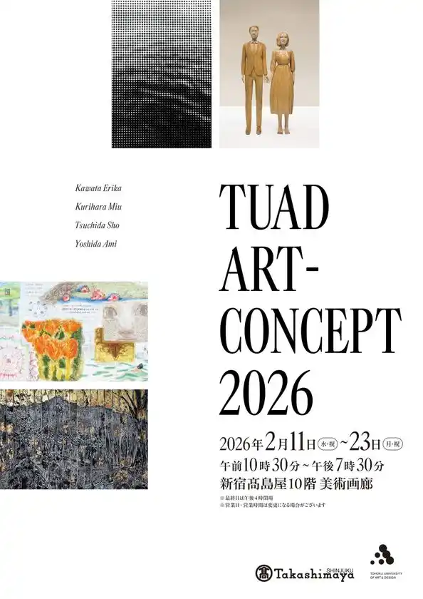 ART-CONCEPT 2026(1)