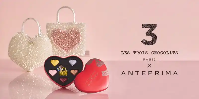 【株式会社アンテプリマジャパン】 チョコレートショップ「レ トロワ ショコラ パリ」×「アンテプリマ」コラボレーション第二弾。ミニミニワイヤー付き限定ハートチョコレート缶を発売。