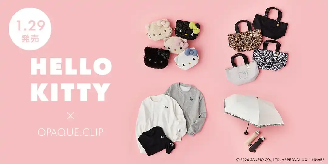 【OPAQUE.CLIP】「HELLO KITTY」コラボアイテムを1月29日(木)より発売！