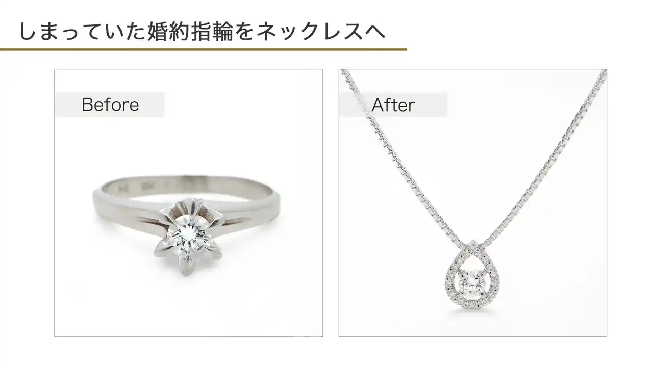 【株式会社オリエント4C's】 【開催中】ジュエリーリフォームフェア＆金・プラチナ買取りフェアをアツラエ松坂屋名古屋店にて実施