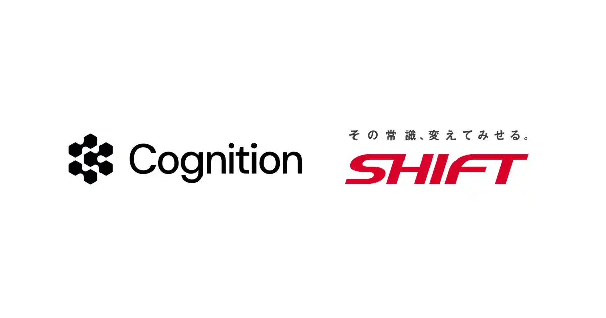 SHIFTとCognition AI、日本国内で初となる、AIソフトウェアエンジニア「Devin」のマスターパートナー契約を締結