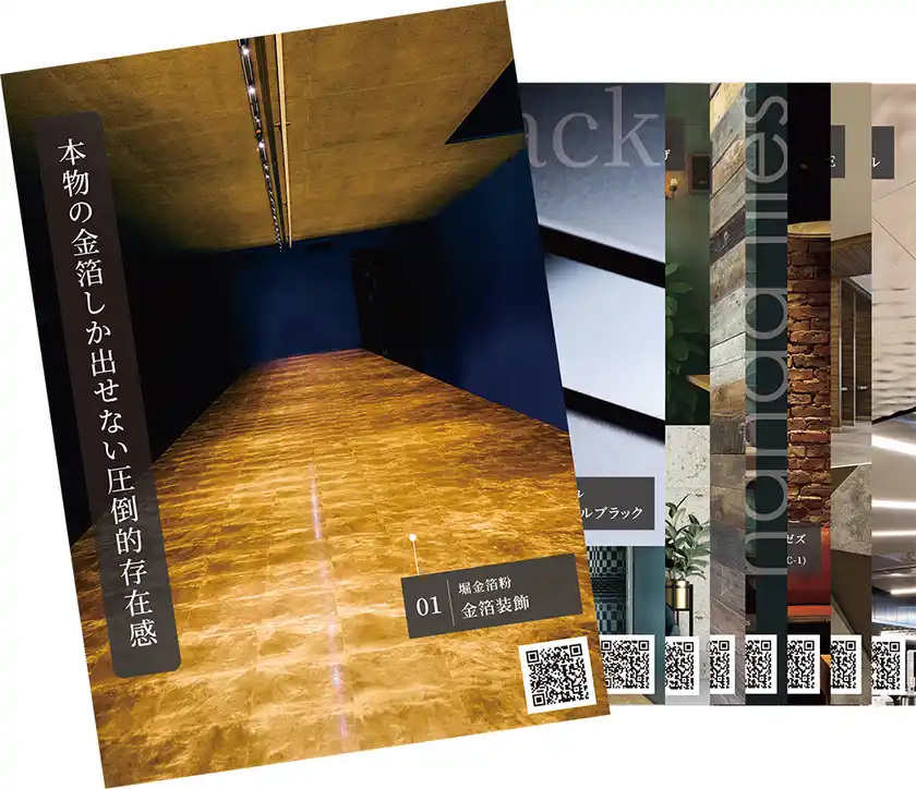 素材を伝えるパネルを展示