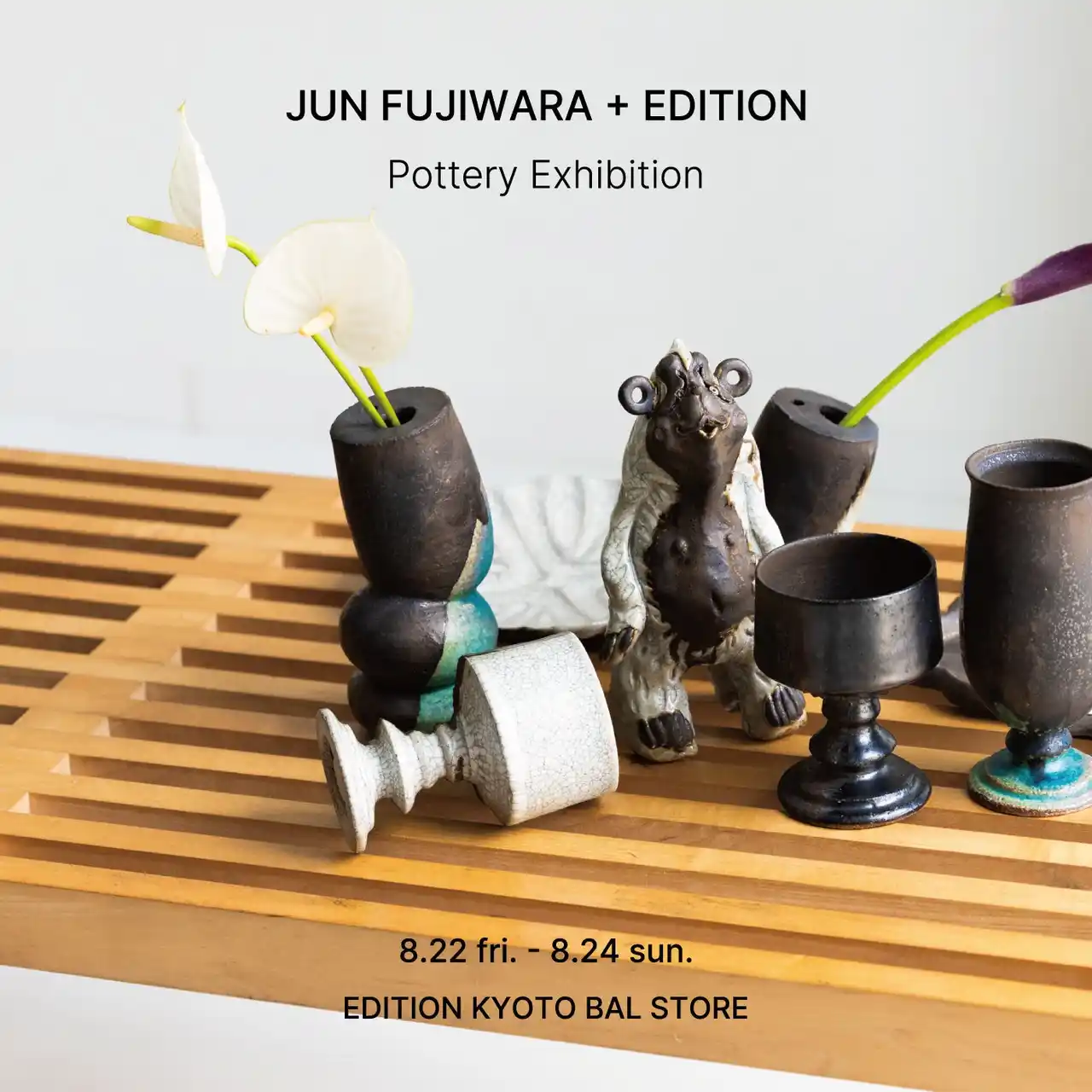 【株式会社 トゥモローランド】 エディション 京都BAL店では、8月22日（金）から8月24日（日）の期間中、藤原純作陶展を開催いたします。