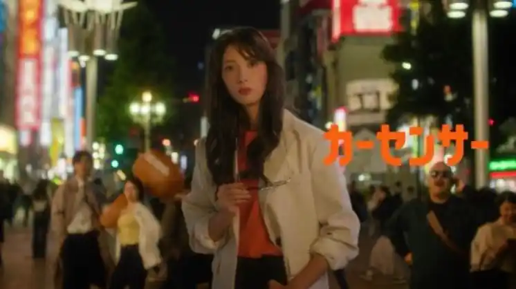 【株式会社リクルート】 中古車情報メディア『カーセンサー』新CM 菜々緒さんとロバート 秋山さんが、中古車ハンターに！漫画『シティーハンター』とタイアップし、冴羽 獠の愛車でドライブ