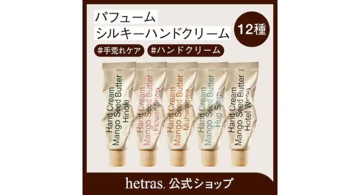 2026年2月 Qoo10月間コスメランキング発表！人気のカテゴリーごとに月間販売個数TOP5をご紹介