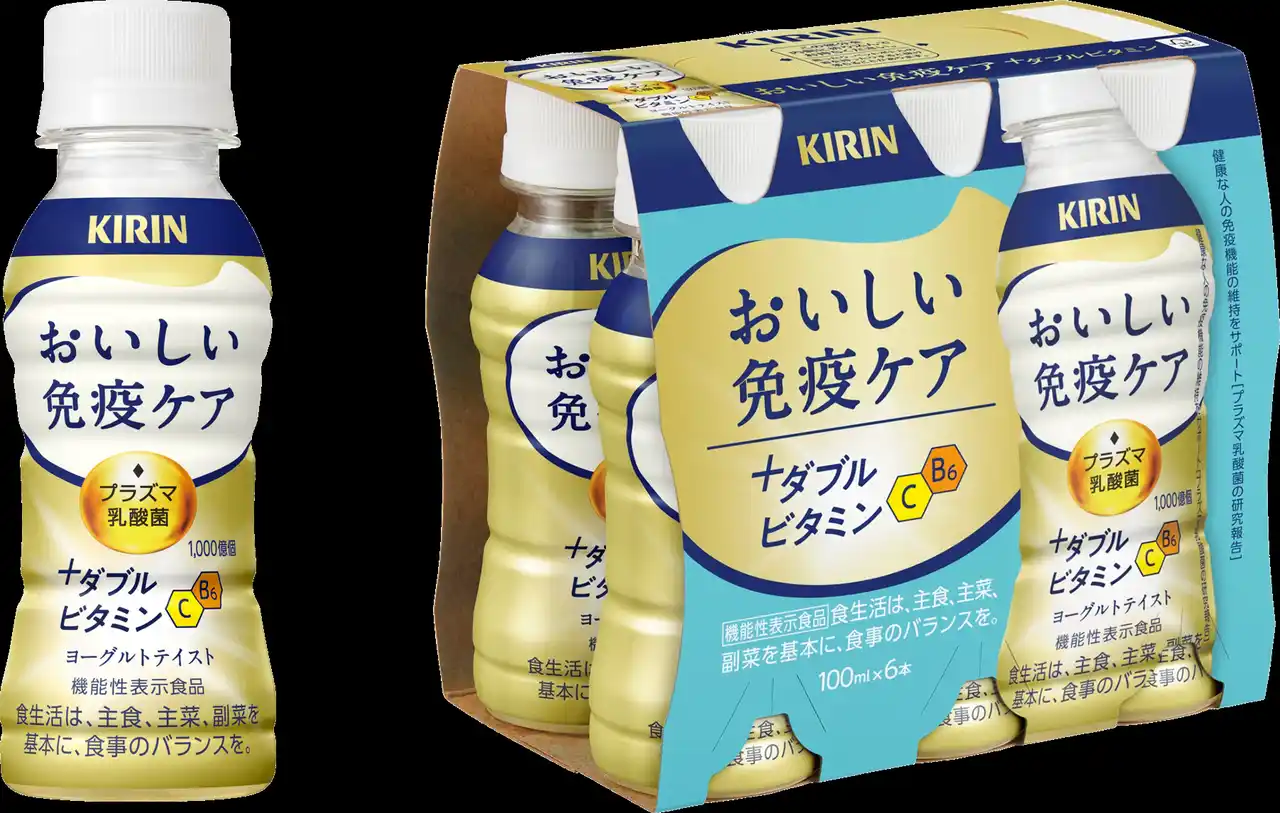 【キリン】 プラズマ乳酸菌と2種のビタミン(C,B6)を配合したヨーグルトテイストの「キリン おいしい免疫ケア ＋ダブルビタミン」 を11月4日(火)に新発売
