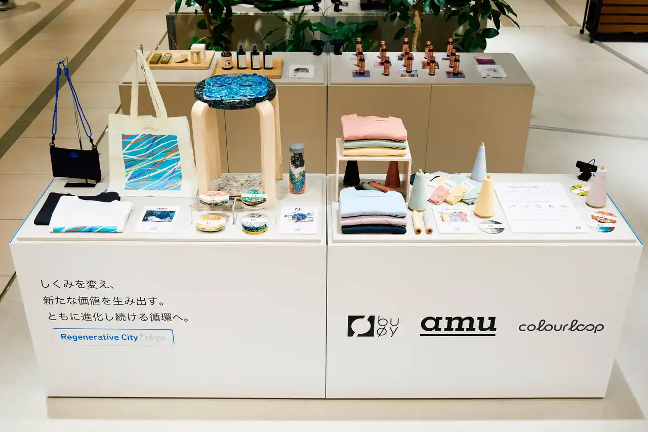 【東京建物株式会社】大丸東京店・明日見世にて 「リジェネラティブ・プロダクト・サイクル」実証を開始