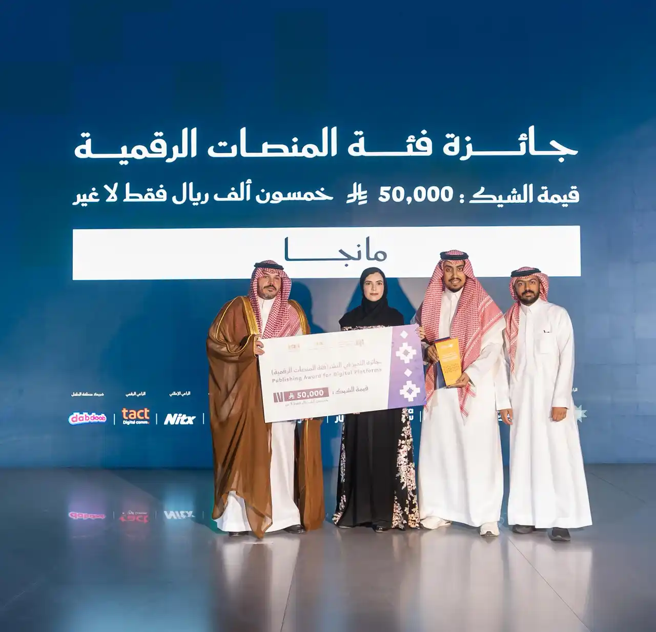 【Manga Arabia LLC】 マンガアラビアがリヤド国際Book Fairにおいて、出版優秀賞（デジタルプラットフォーム部門）を受賞