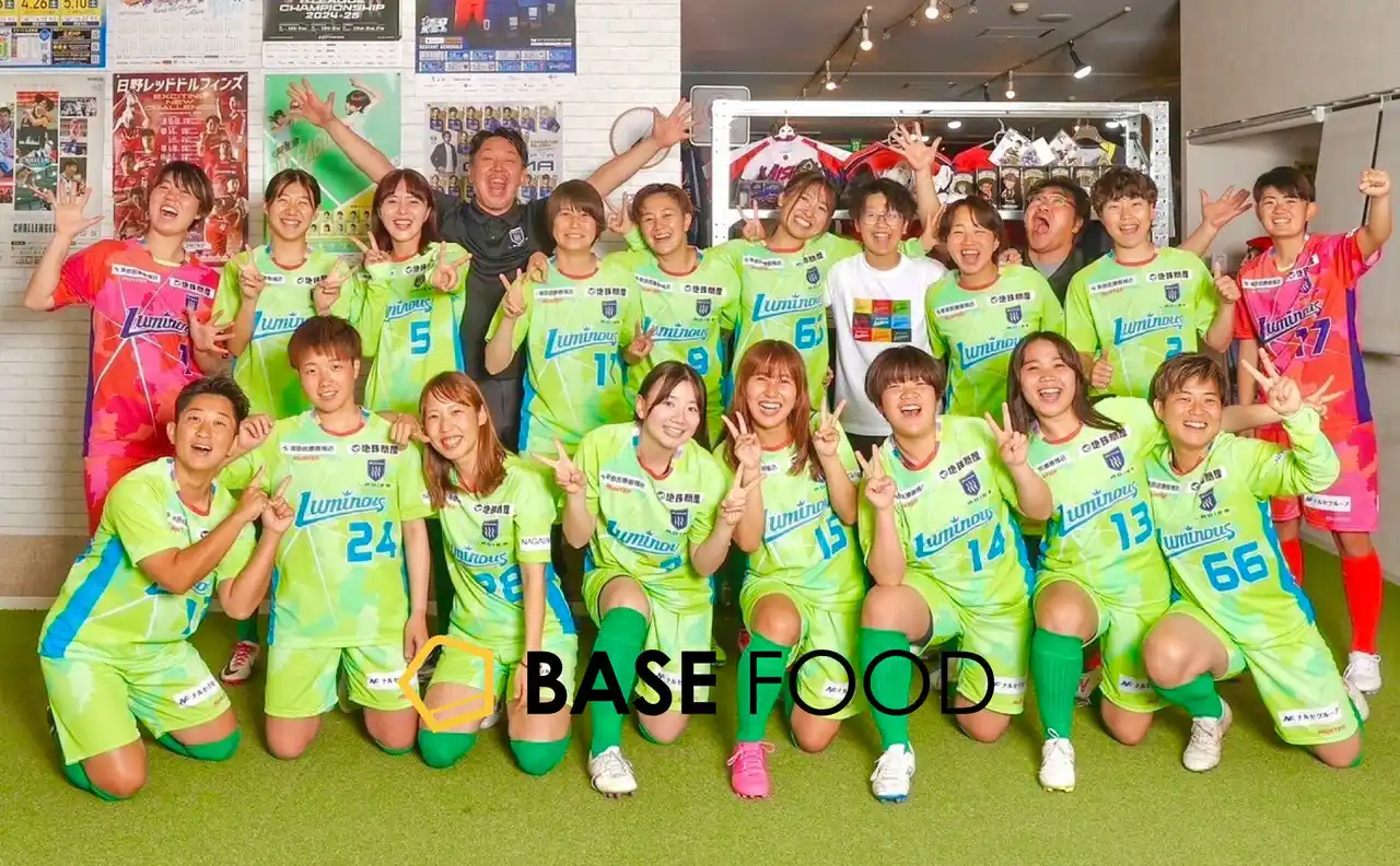 【ベースフード株式会社】 女子サッカークラブ「ザスパ群馬ルミナス」とのサプライヤー契約を締結
