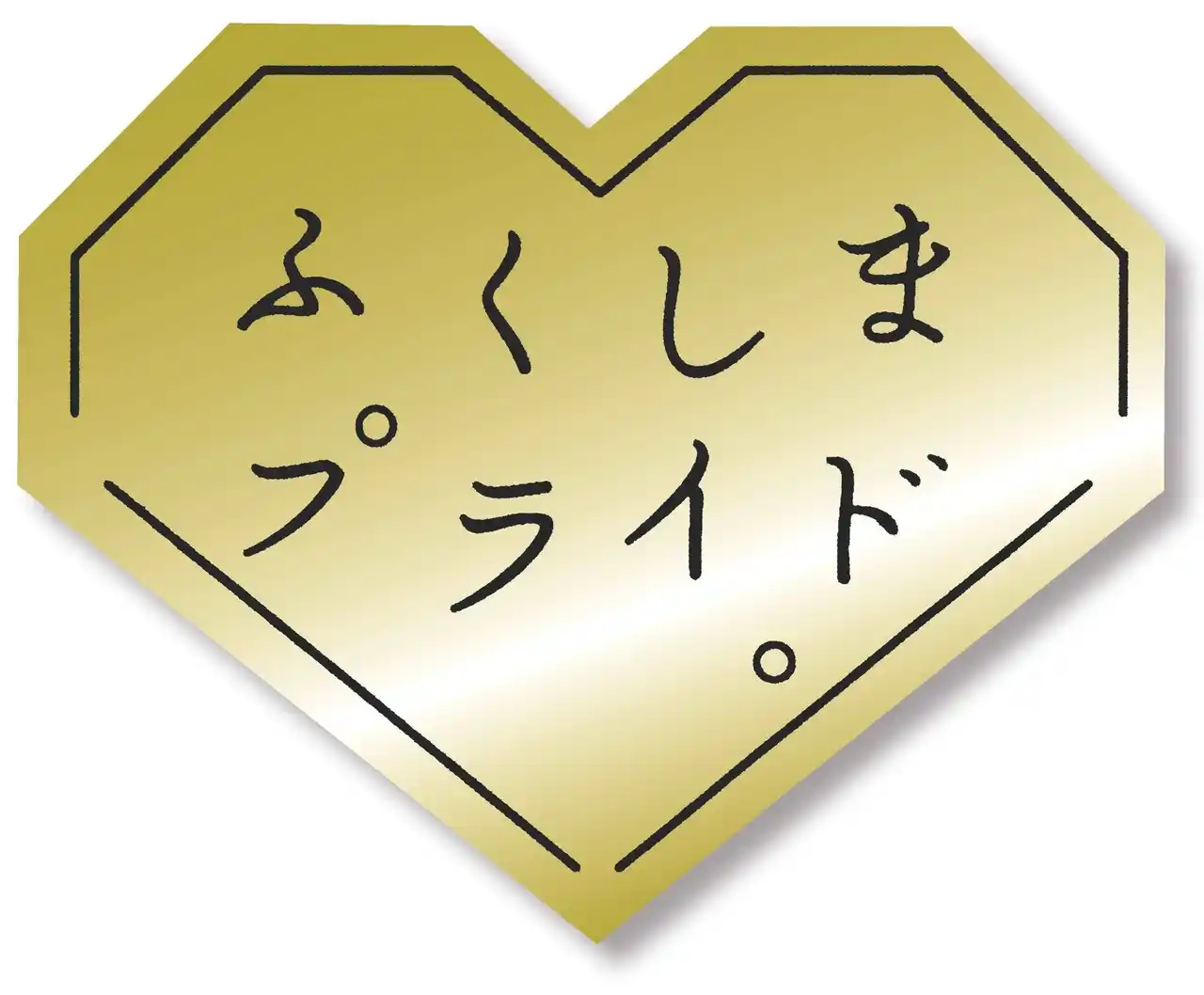 【株式会社マルエツ】 福島県産の旬の果実や夏野菜をお届け！「ふくしまプライド。」フェア実施
