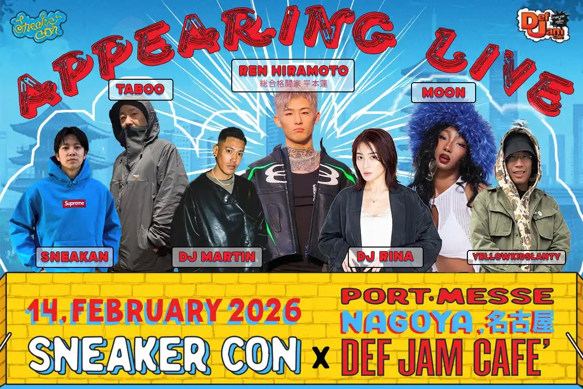 【ZAIKO株式会社】 Sneaker Con & Def Jam Cafe が名古屋をジャック！