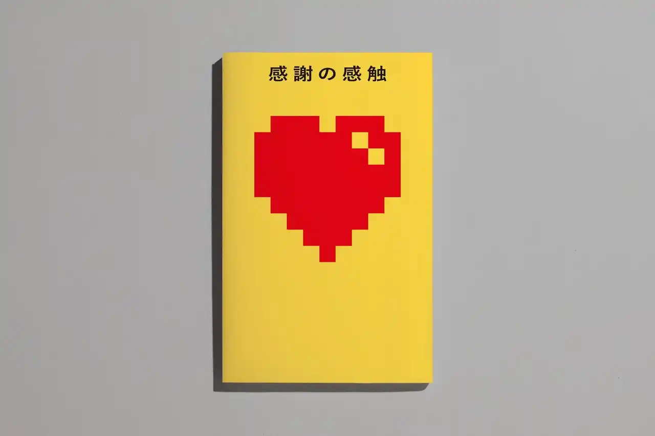 「感謝」を掘り下げる書籍『感謝の感触』を7月25日より390冊限定で販売開始。AI研究者や猫研究者、実業家、建築家、デザイナー、シスター、ポッドキャスターなど、39組の著者による作品を収録。