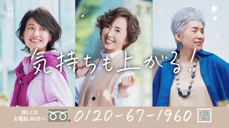 【株式会社アデランス】 アデランスのオーダーメイド・ウィッグ※1をお近くの理美容室※2で購入できるサービス　「サロンクチュール」9月1日（月）から全国で運用開始