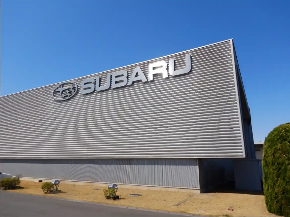 SUBARUがサトーの「IritoDe」導入、約47万点の機械設備の予備品をRFID管理で省力化