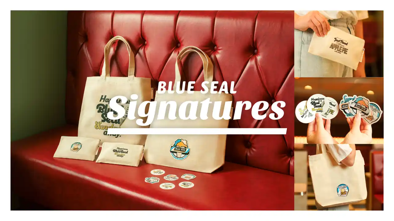 日常に、ブルーシールの記憶を。新グッズシリーズ「BLUE SEAL Signatures」7月23日発売