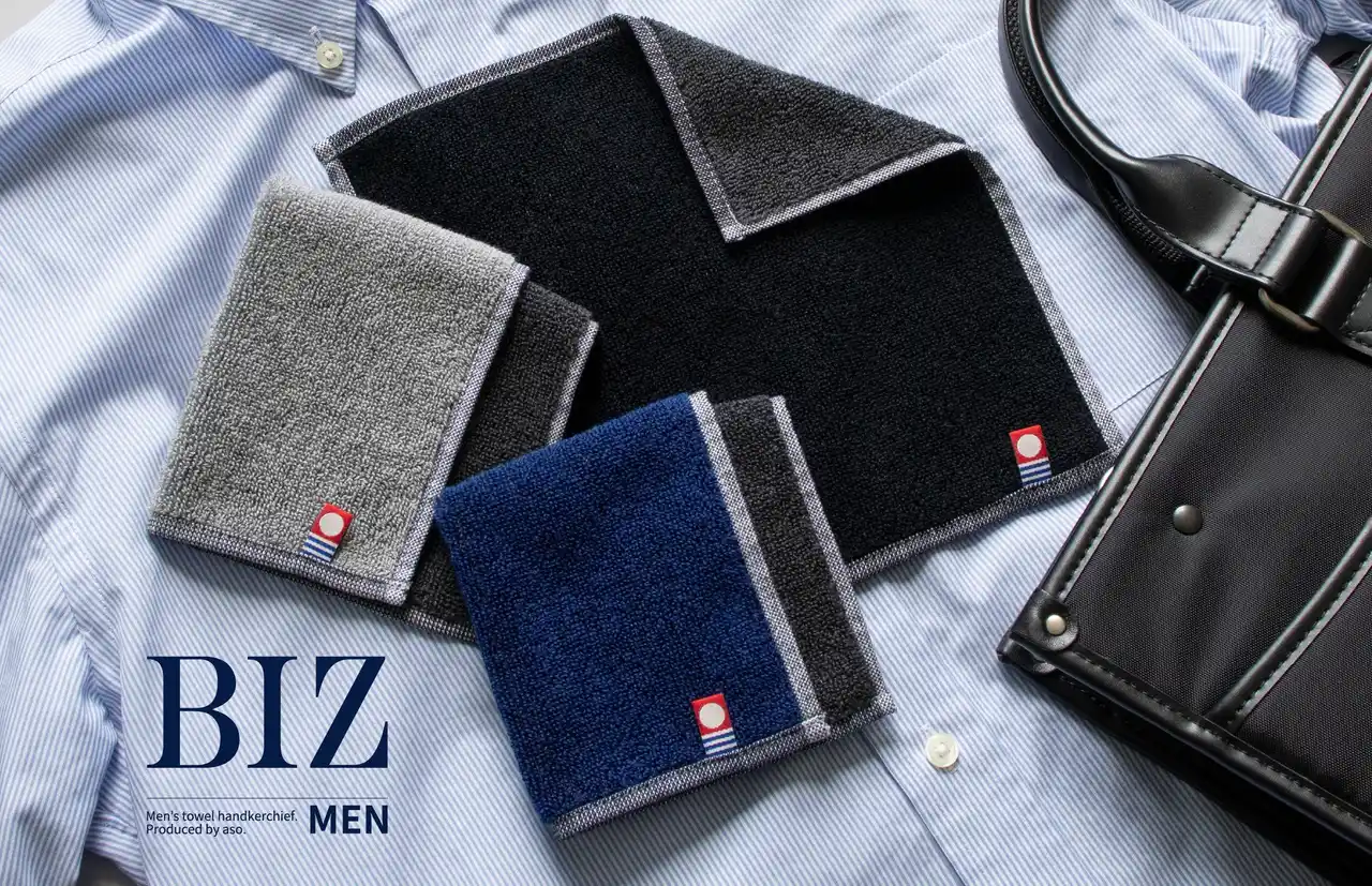 【サイバール株式会社】 ビジネスシーンでも使いやすい今治タオル、「BIZハンカチ」が新発売！｜aso（アソ）