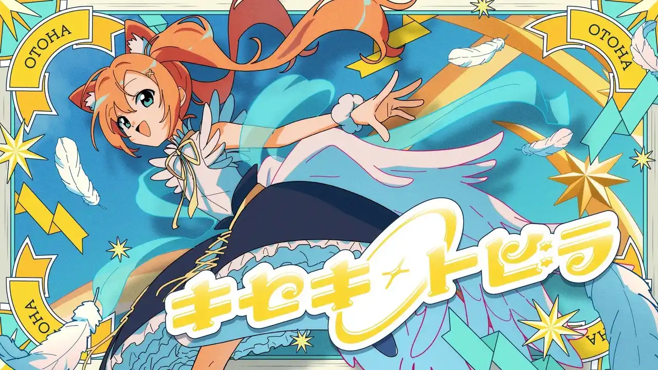 【株式会社CrossVision】 V-tamp、VTuber「早乙女乙葉」の2ndオリジナル曲リリース記念デジタルグッズを販売