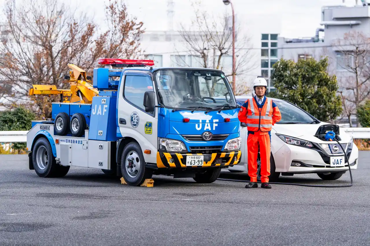【一般社団法人　日本自動車連盟】 JAF、BEV充電サービスの実証実験を全国47都道府県へ拡大