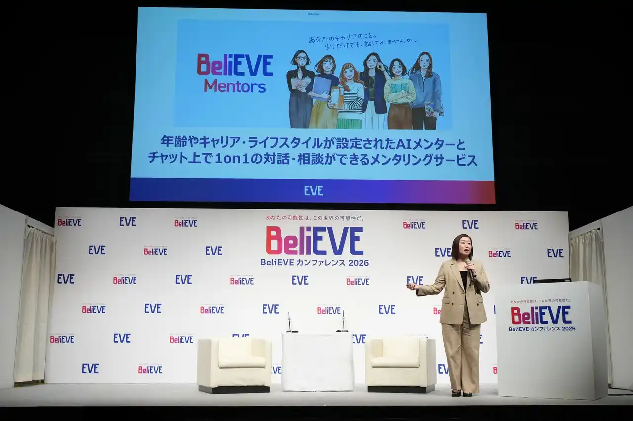 【エスエス製薬】 女性がキャリアを考え、行動するために必要なことを坂東 眞理子さんら語る　国際女性デーを前に、新たなAIメンターサービスと新指標を発表