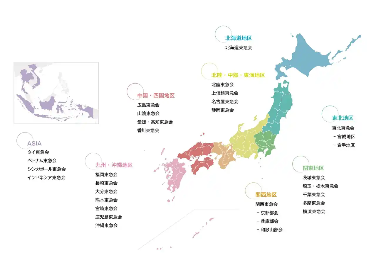 【東急グループ】 東急グループ各社が参画し、地元の皆さまと地域に根差した活動を継続中！『東急会』マンスリー活動TOPICS　12月号
