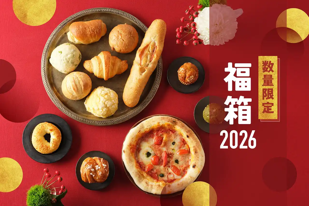 【スタイルブレッド】 3年ぶりに登場！スタイルブレッド「福箱2026」先行販売3品を含む特別セットが、11月13日より予約スタート