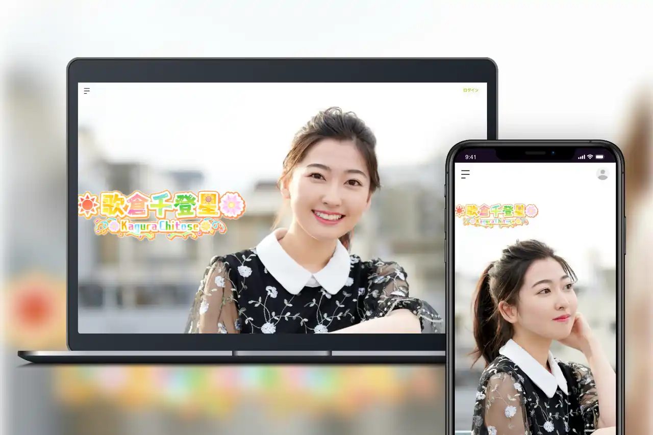 【SKIYAKI】 「Bitfan」にて、俳優・声優として活動する、歌倉千登星のオフィシャルファンクラブをオープン！
