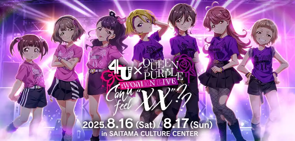 【DONUTS】 『Tokyo 7th シスターズ』8月開催の対バンライブ開催記念ゲーム内キャンペーンが実施決定！
