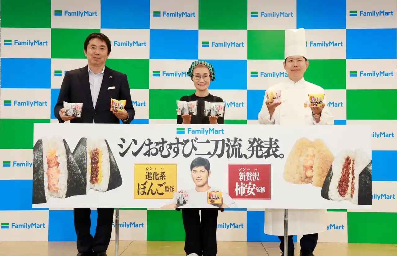 【株式会社ファミリーマート】 “シンおむすび”を監修したぼんご＆柿安が、互いの”再現度”に太鼓判！　「シンおむすび二刀流、発表。」キャンペーン発表会　19個で飽き足らず、ダミーのおむすびまで食べようとした?!