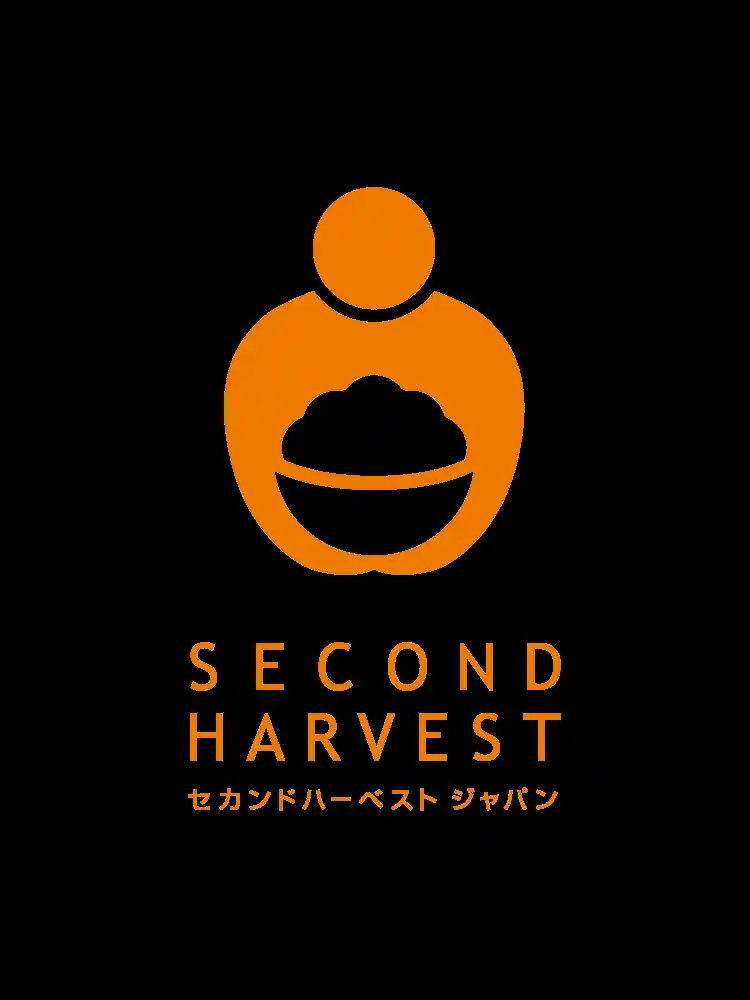 【認定NPO法人　セカンドハーベスト・ジャパン】 セカンドハーベスト・ジャパンフードバンク発祥の地をキーステーションとしてリニューアル