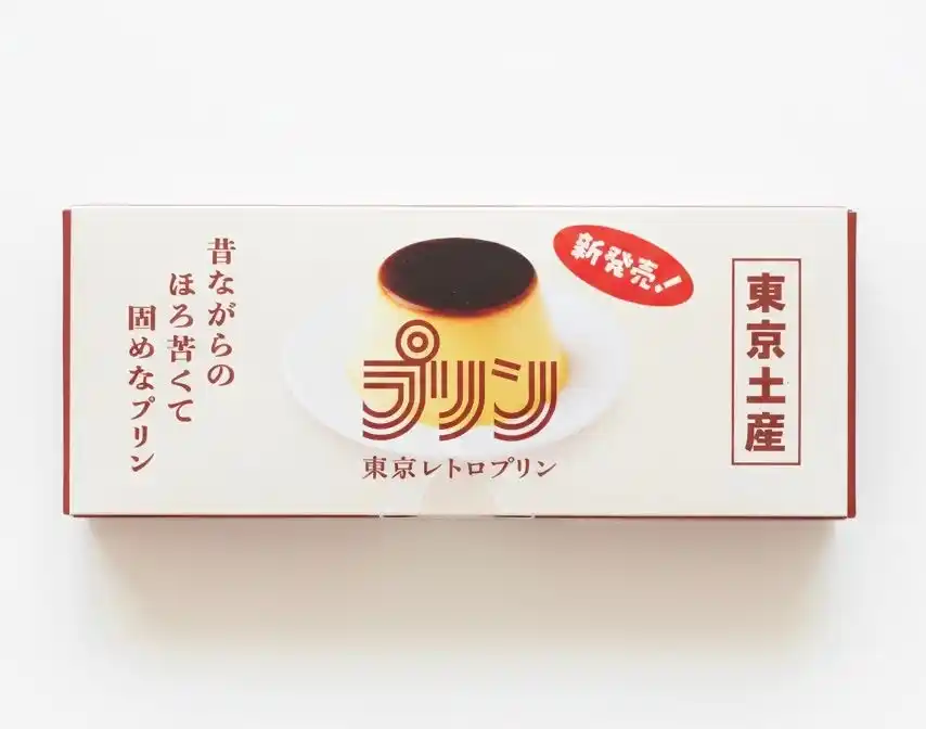 不純喫茶ドープの名物プリンが東京土産に！「東京レトロプリン」を販売開始！