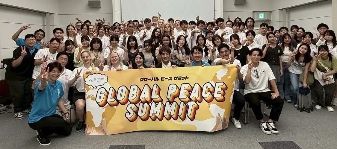 【公益社団法人日本青年会議所】 【開催報告】国内外の中学生・高校生による「グローバルピースサミット」