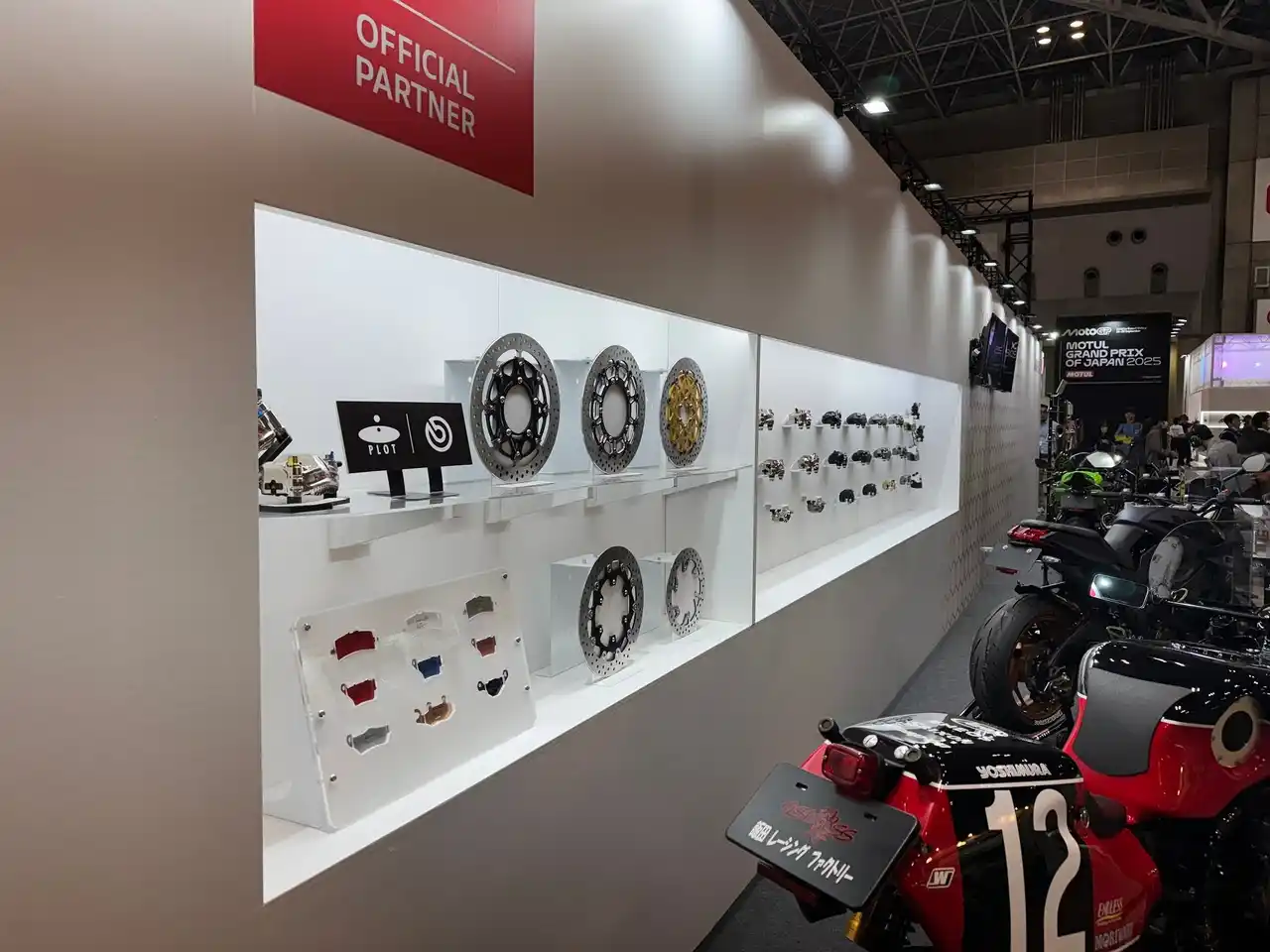 【株式会社プロト】 第53回 東京モーターサイクルショー/第5回　名古屋モーターサイクルショーに出展いたします。