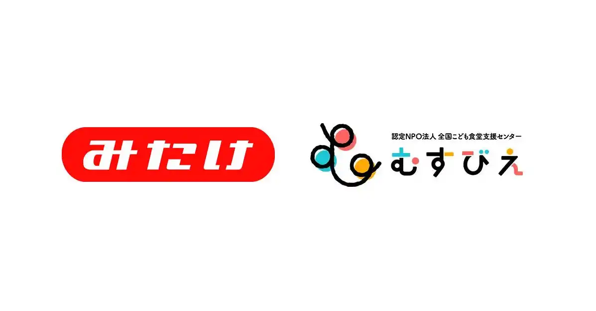 【小麦アレルギーを持つ子どもたちでも安心】みたけ食品、国産玄米パンケーキミックスをこども食堂へ寄贈、8月に実施