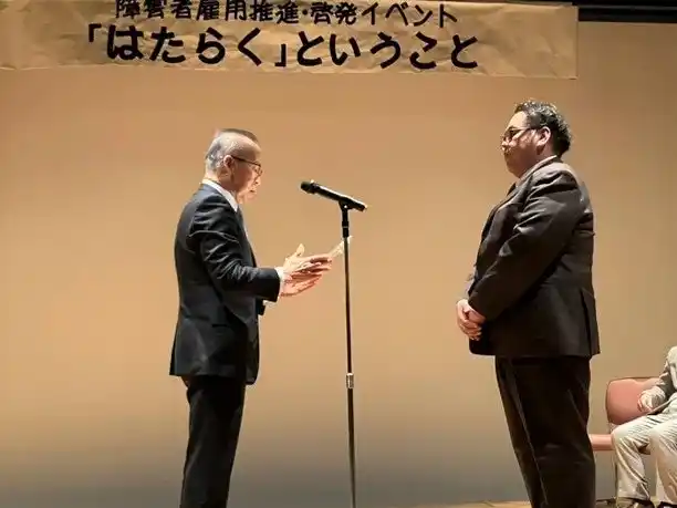 サミットストア馬込沢駅前店「令和7年度 船橋市障害者雇用優良事業所」に決定