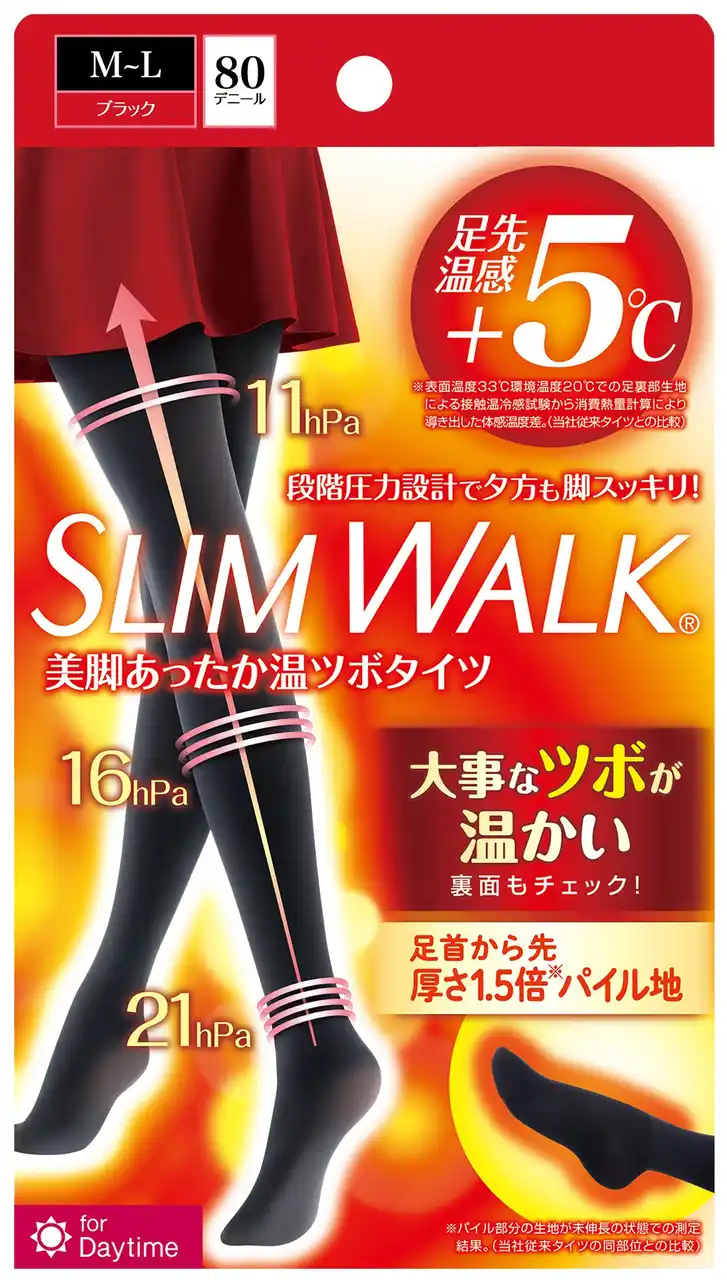【ピップ株式会社】 「むくみ」「乾燥」以上に悩みが多い“足先の冷え”に悩むあなたへ　履くだけで温活と美脚を両立する温ツボタイツ誕生　「スリムウォーク(R) 美脚あったか温ツボタイツ」