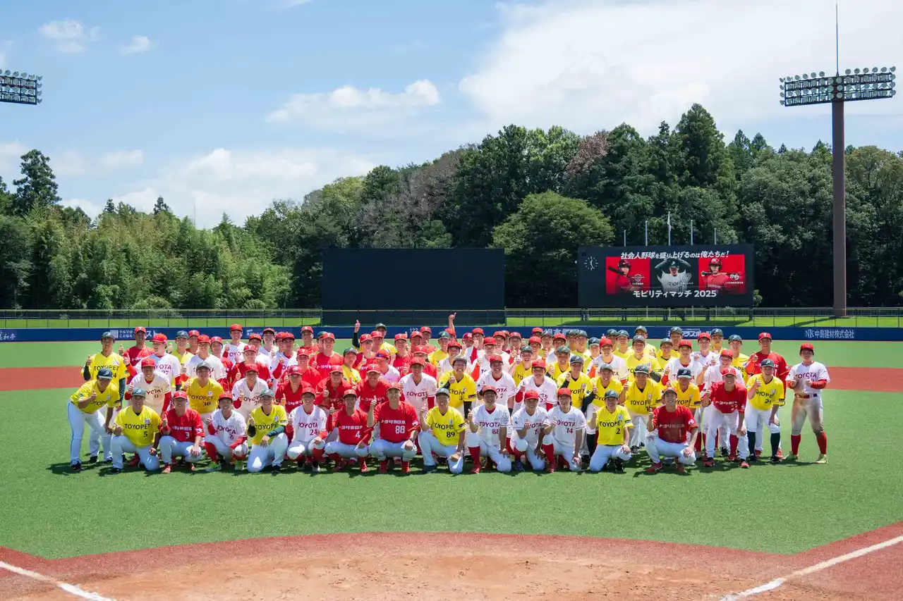 【茨城トヨペット株式会社】 モビリティマッチ2025 開催レポート「スポーツの力で心ひとつに。」