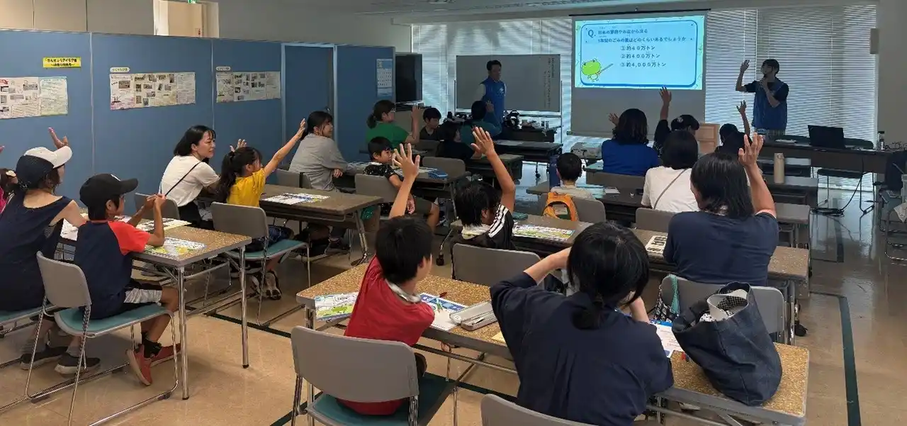 【エフピコ】 エフピコとNPO法人すぎなみ環境ネットワークが共同開催した「環境出前授業」開催レポート