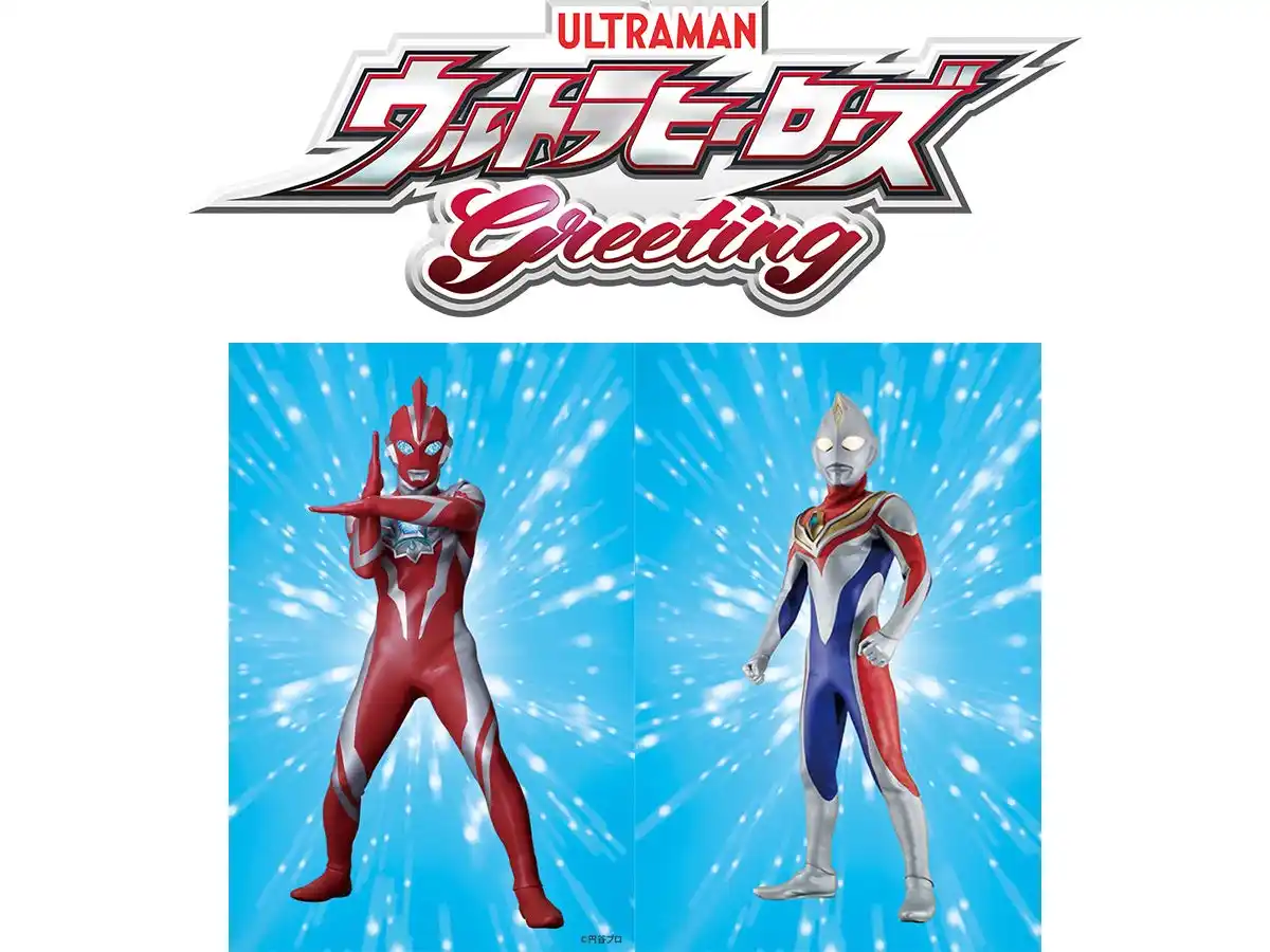 【株式会社南葛sc】 7/26（土）南葛SC公式戦で ウルトラマンオメガDAY開催！