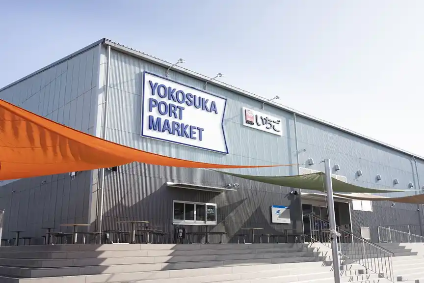 【横須賀市】 いちご よこすかポートマーケット　夏季限定！営業時間延長のお知らせ