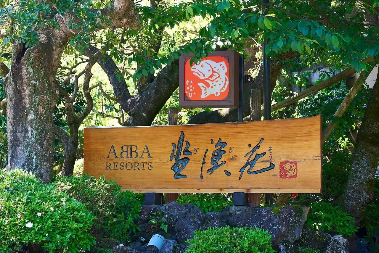 ABBA RESORTS IZU-坐漁荘 東館客室にツインベッド導入、より柔軟な滞在スタイルに