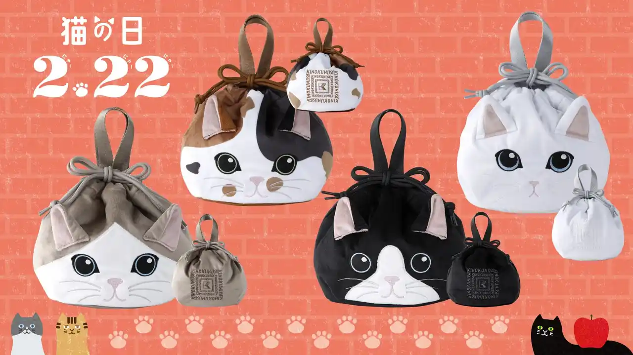 【紀ノ国屋】大人気！猫好きの心を虜にする「保冷巾着」と「コンパクトバッグ」が新登場！